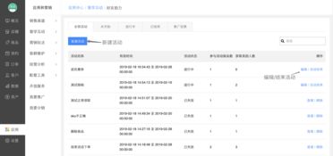 提升轉化新利器 課程商品支持好友助力插件，助力松原軟件銷售業績騰飛