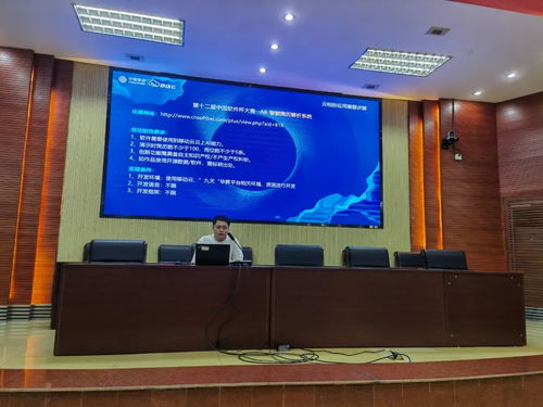 中國軟件杯暨移動云開發者社區高校行華南師范大學站圓滿落幕，助力松原軟件開發人才培養